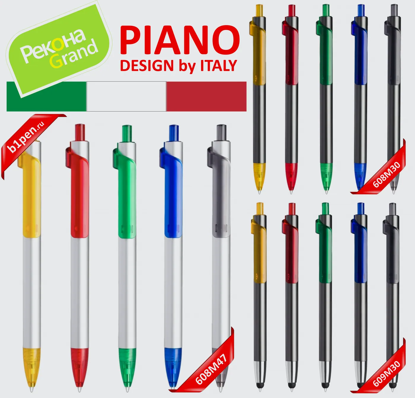 Piano B1 2015